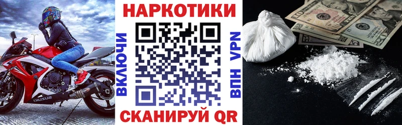 Купить наркотик аптеки Мценск АМФ ГАШИШ Галлюциногенные грибы КОКАИН МАРИХУАНА