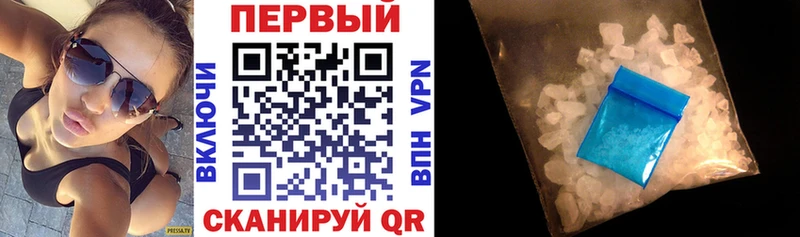 купить  сайты  Мценск  АМФЕТАМИН 97% 