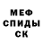 Кетамин VHQ Sergey Andrey