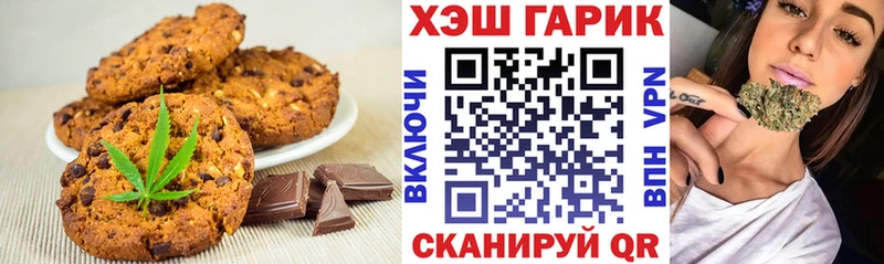 Canna-Cookies марихуана  Мценск 