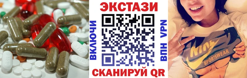 МЕГА ТОР  Мценск  ЭКСТАЗИ 99% 