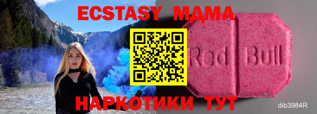 Экстази  Вход с VPN  Ecstasy louis Vuitton  Мценск  Экстази mix 