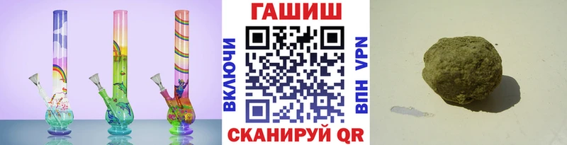 ОМГ ОМГ зеркало  Мценск  Гашиш Premium 