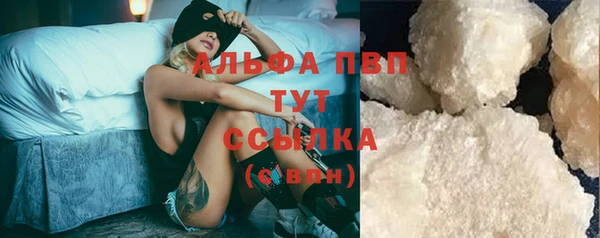 марки lsd Горно-Алтайск