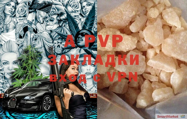 крисы Горнозаводск