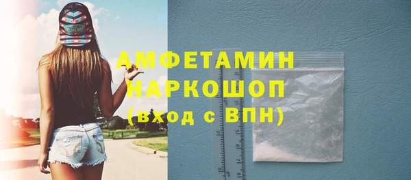 крисы Горнозаводск