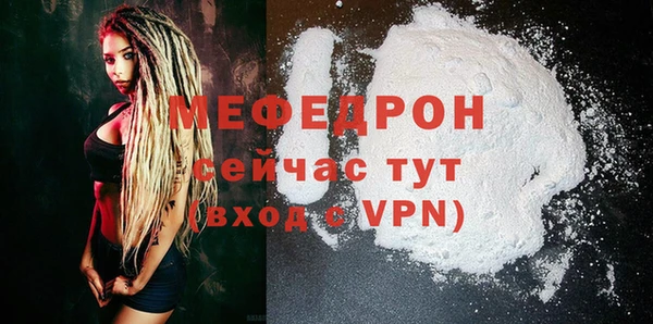 МДПВ Горняк