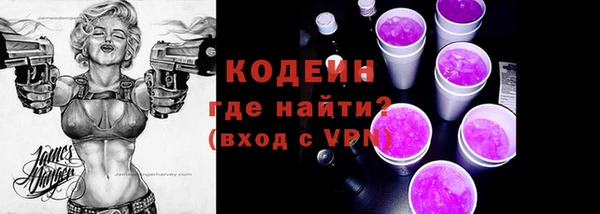 крисы Горнозаводск