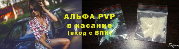 марки lsd Горно-Алтайск