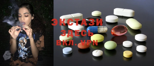 крисы Горнозаводск