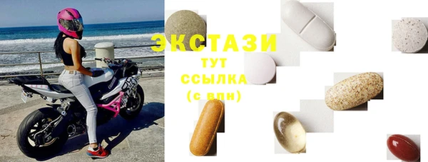 крисы Горнозаводск