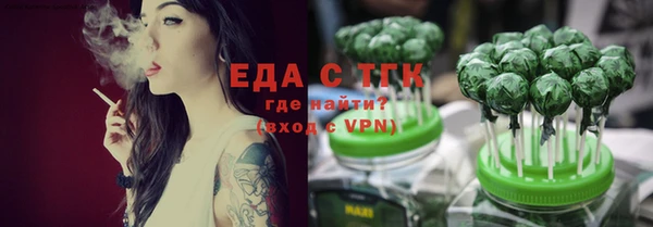 крисы Горнозаводск