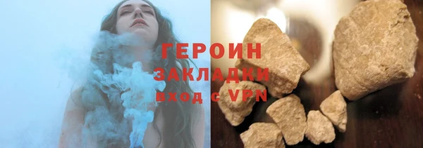 крисы Горнозаводск
