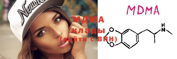 МДПВ Горняк