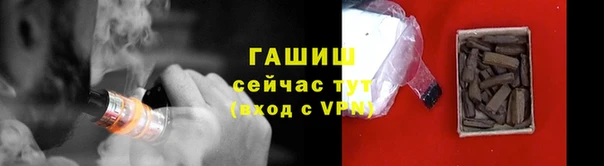 крисы Горнозаводск