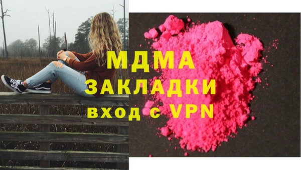 марки lsd Горно-Алтайск
