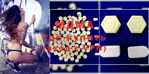 крисы Горнозаводск