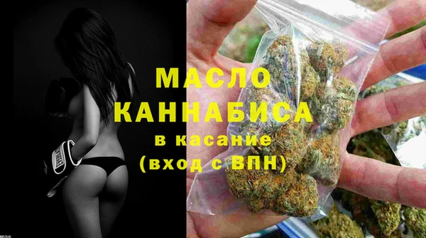 крисы Горнозаводск