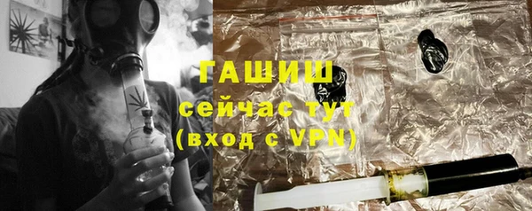 МДПВ Горняк