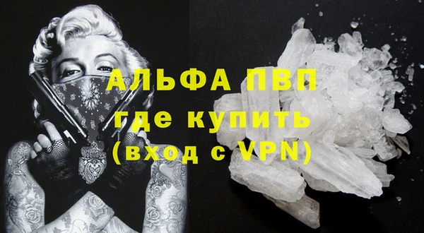 марки lsd Горно-Алтайск