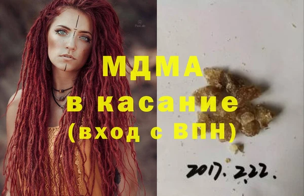крисы Горнозаводск