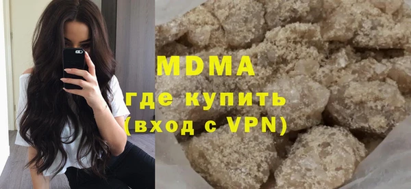 МДПВ Горняк