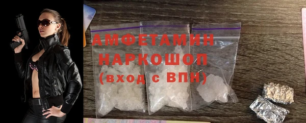 марки lsd Горно-Алтайск