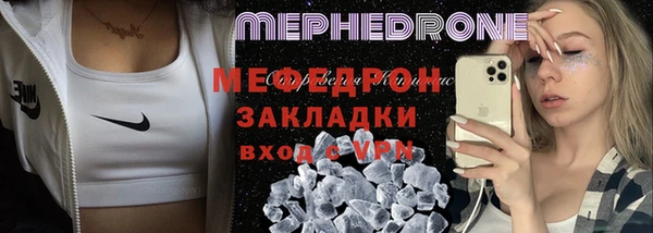 крисы Горнозаводск