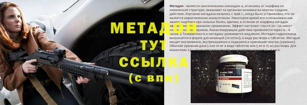 марки lsd Горно-Алтайск