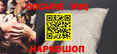 скорость mdpv Жуковский