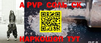 a pvp Заводоуковск