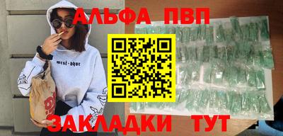a pvp Заводоуковск