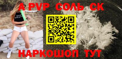 a pvp Заводоуковск