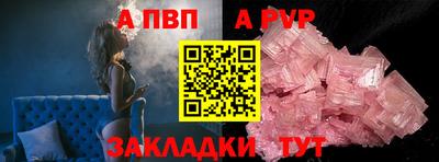 a pvp Заводоуковск