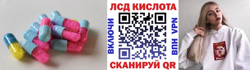 закладка  Мценск  ЛСД экстази кислота 
