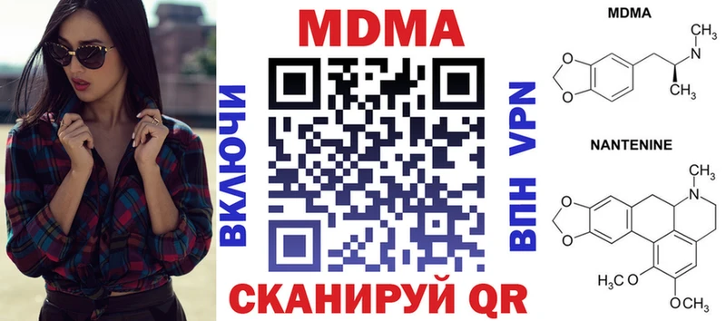 купить   Мценск  MDMA молли 