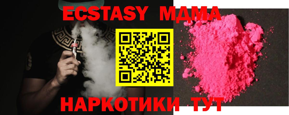 Лсд 25 Мценск