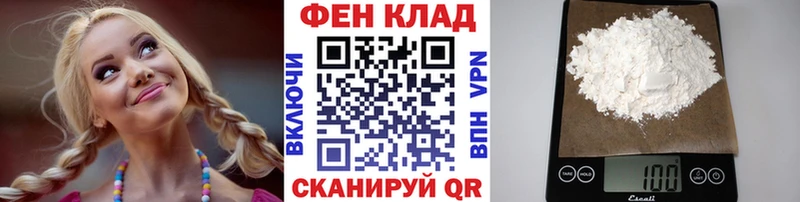 Первитин Декстрометамфетамин 99.9%  закладка  Мценск 