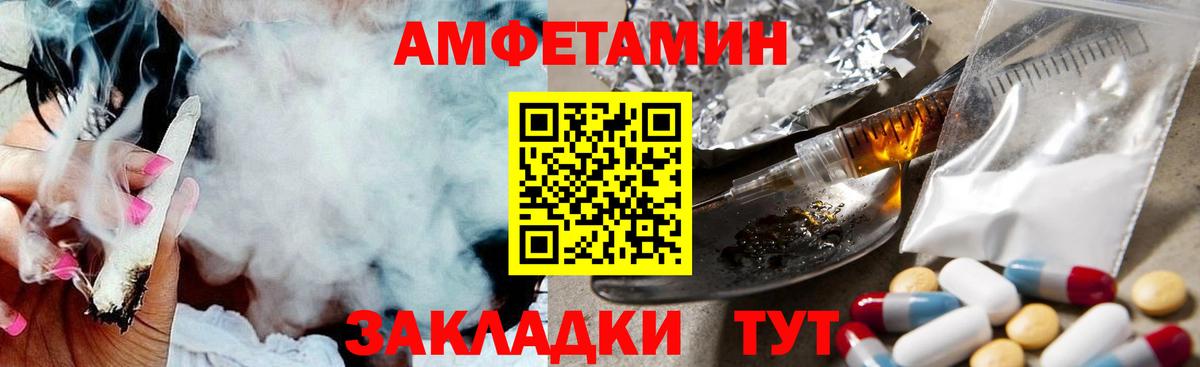 МЕТАМФЕТАМИН Methamphetamine  МЕТАМФЕТАМИН Methamphetamine  Мценск  Вход с VPN 