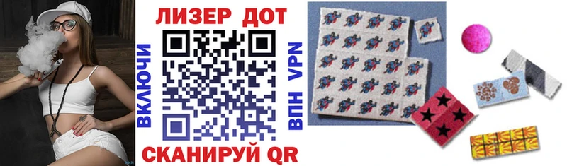 Марки 25I-NBOMe 1500мкг как найти закладки Мценск