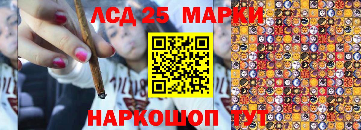 Наркотические марки 1,8мг  Вход с VPN  Марки N-bome  Мценск  Наркотические марки 1,8мг 