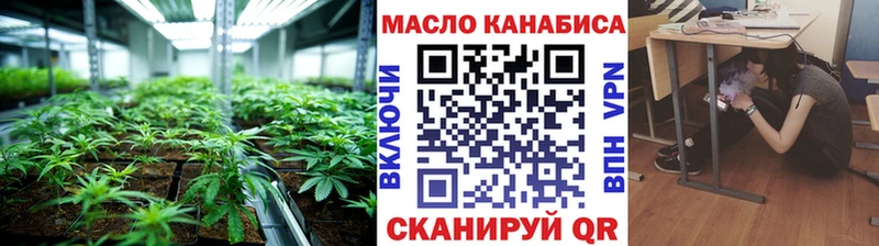 где можно купить наркотик Мценск это телеграм Дистиллят ТГК Wax