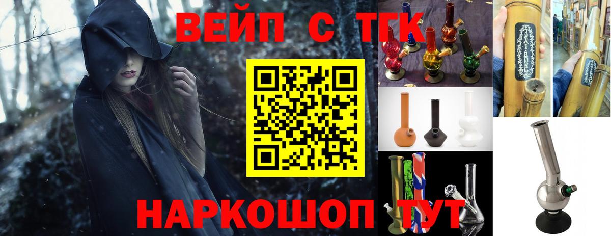 Дистиллят ТГК концентрат Мценск