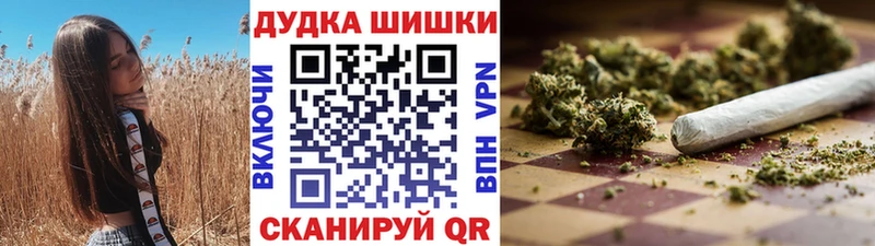 Бошки Шишки VHQ  Мценск 